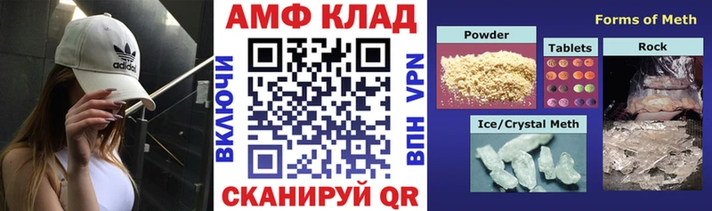 как найти закладки  Малоярославец  Амфетамин Premium 
