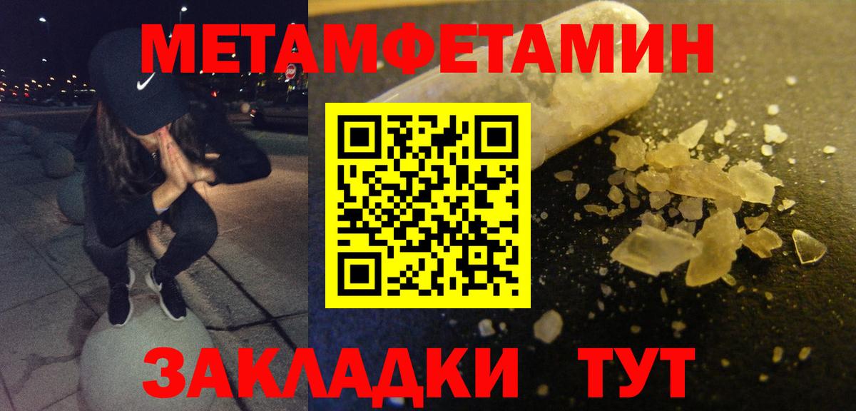 АМФЕТАМИН 97% Малоярославец