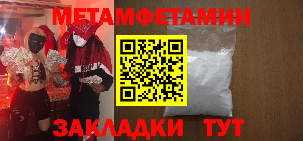 Амфетамин  Малоярославец  Амфетамин Premium  АМФ 