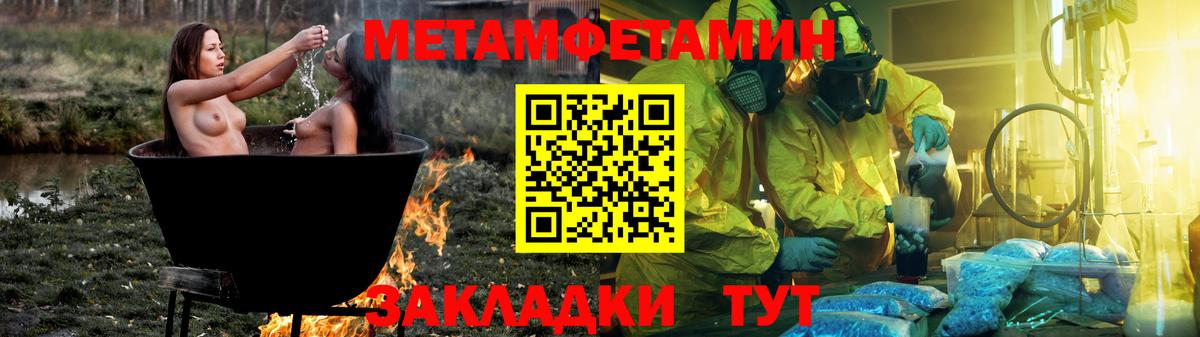 Малоярославец  Амфетамин  Амфетамин  Вход с VPN  АМФ Premium 