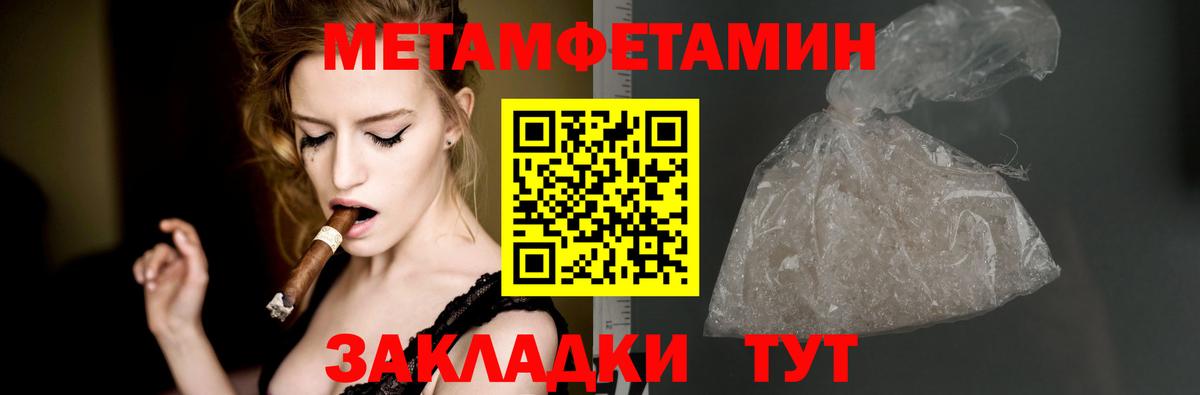Канабис  Cocaine  Кодеин  Малоярославец  Гашиш  LSD-25  Вход с VPN  МЕФ  