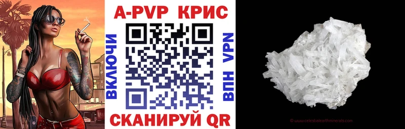 цена наркотик  дарк нет как зайти  Alpha-PVP крисы CK  Малоярославец 