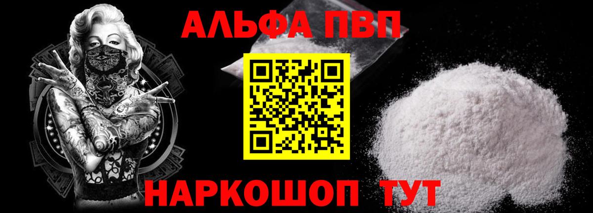 Псилоцибиновые грибы Малоярославец
