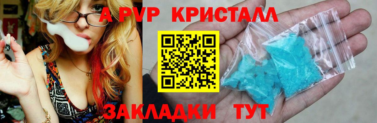 A PVP СК КРИС Малоярославец