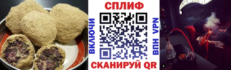 площадка наркотические препараты  Малоярославец  Печенье с ТГК конопля 