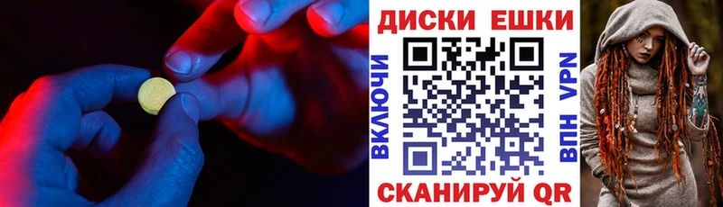 где продают наркотики  Малоярославец  Ecstasy XTC 