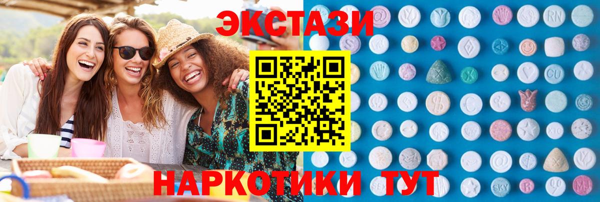 Экстази Punisher Малоярославец