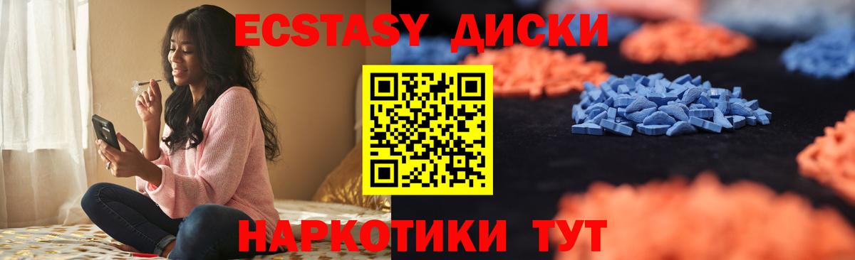 ЭКСТАЗИ Punisher Малоярославец
