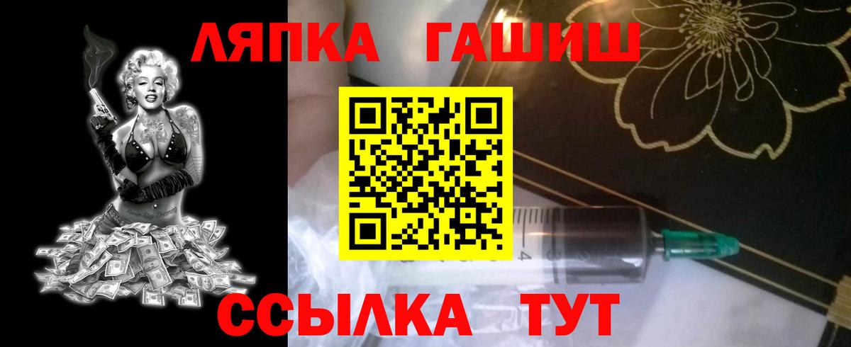 ГАШИШ Изолятор Малоярославец