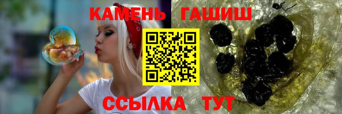 ГАШ индика сатива  купить   ГАШИШ Изолятор  Малоярославец  ГАШИШ 