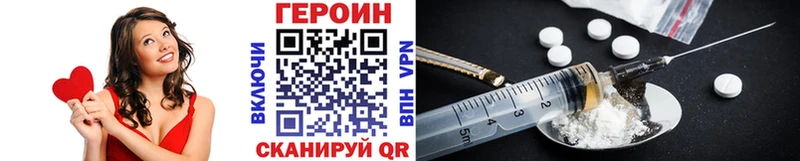 ГЕРОИН VHQ  Малоярославец 