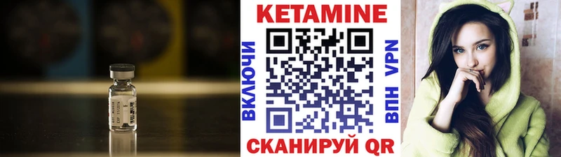 где купить наркотик  Малоярославец  Кетамин VHQ 