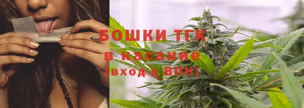 амфетамин Медногорск