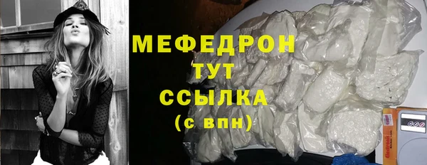 ешки Мегион