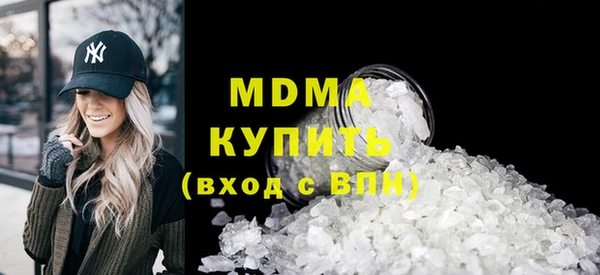 амфетамин Медногорск