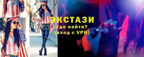 амфетамин Медногорск