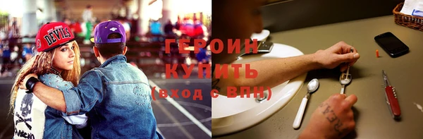 амфетамин Медногорск