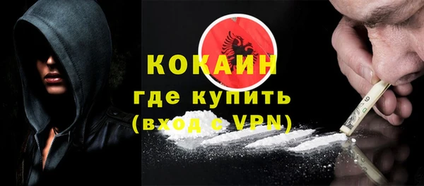соль ск Медвежьегорск