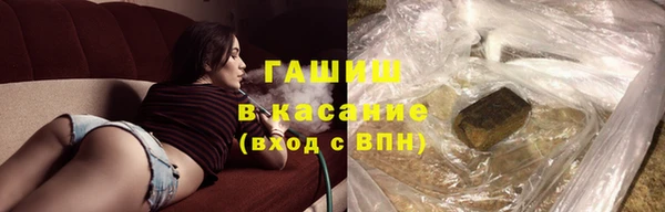 МДМА Магадан