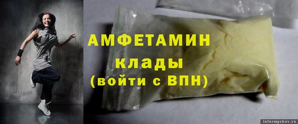 амфетамин Медногорск
