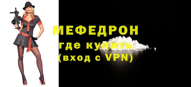 МДПВ Магас