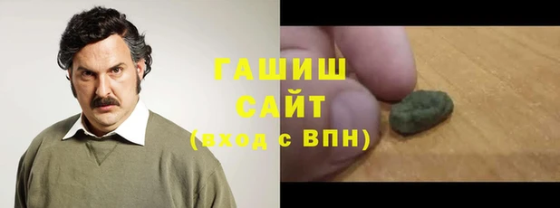 соль ск Медвежьегорск