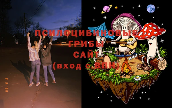 амфетамин Медногорск