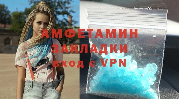 соль ск Медвежьегорск