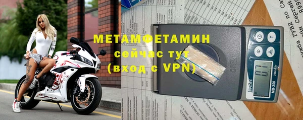 амфетамин Медногорск