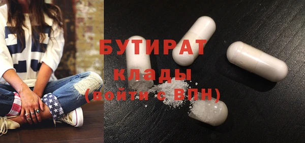 амфетамин Медногорск