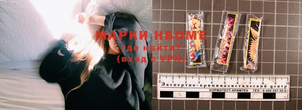 амфетамин Медногорск