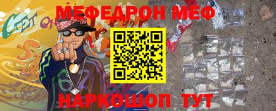 ешки Апшеронск