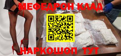 первитин Комсомольск-на-Амуре