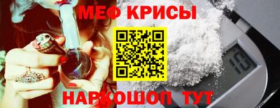 прущая мука Апрелевка