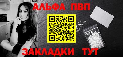 таблы Изобильный