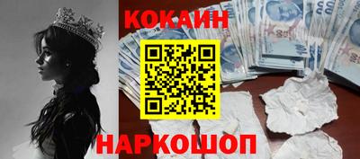 ешки Апшеронск