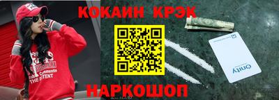 ешки Апшеронск