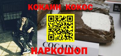 ешки Конаково