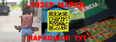 ешки Апшеронск