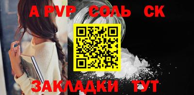таблы Изобильный