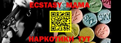 таблы Изобильный