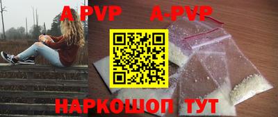 прущая мука Апрелевка