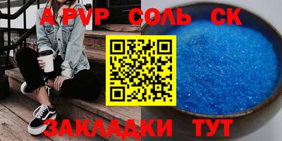 крисы Аргун