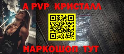 ешки Апшеронск