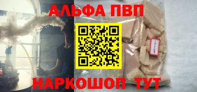 крисы Аргун