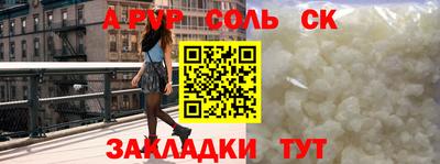 крисы Аргун