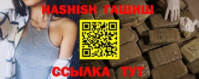 прущая мука Апрелевка