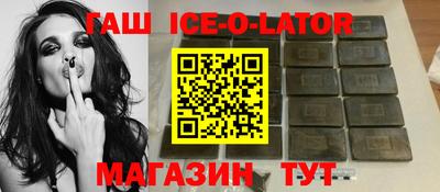 ешки Апшеронск