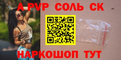 ECSTASY Ипатово