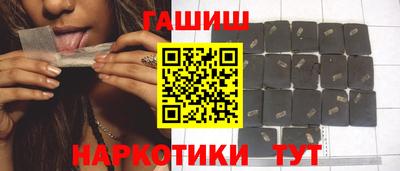 ешки Апшеронск